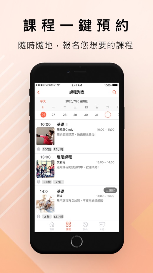 【图】Fun3sport(截图3)