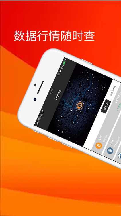 火币社区-加密数字货币行情交流圈子