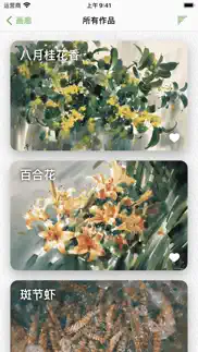 li qing watercolor problems & solutions and troubleshooting guide - 3