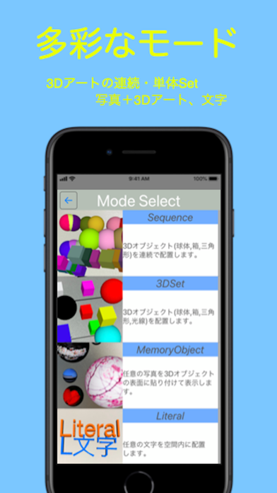 Screenshot #1 pour ARカメラフォト
