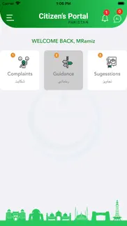 pakistan citizen's portal problems & solutions and troubleshooting guide - 3