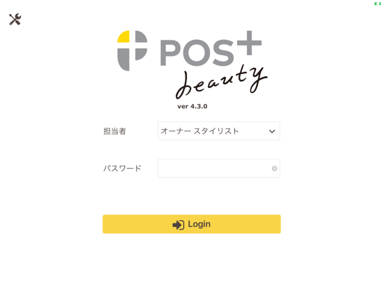 Screenshot #4 pour POS+（ポスタス）beauty