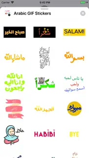 arabic gif stickers problems & solutions and troubleshooting guide - 2