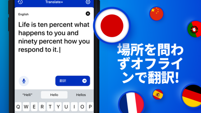 Translator. Translate Voiceのおすすめ画像3