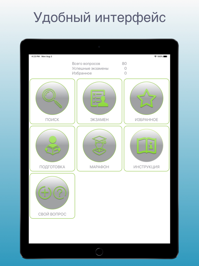 Билеты ГИМС гидроцикл ВП ВВП
