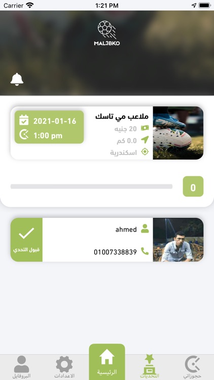 MAL3BKO screenshot-3