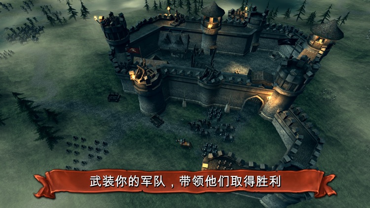 战场统帅：梦幻英雄