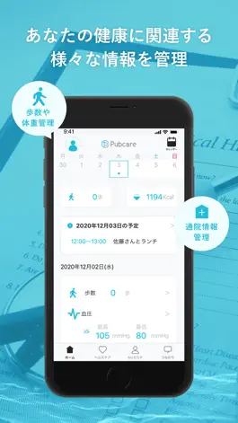 Game screenshot Pubcare mod apk