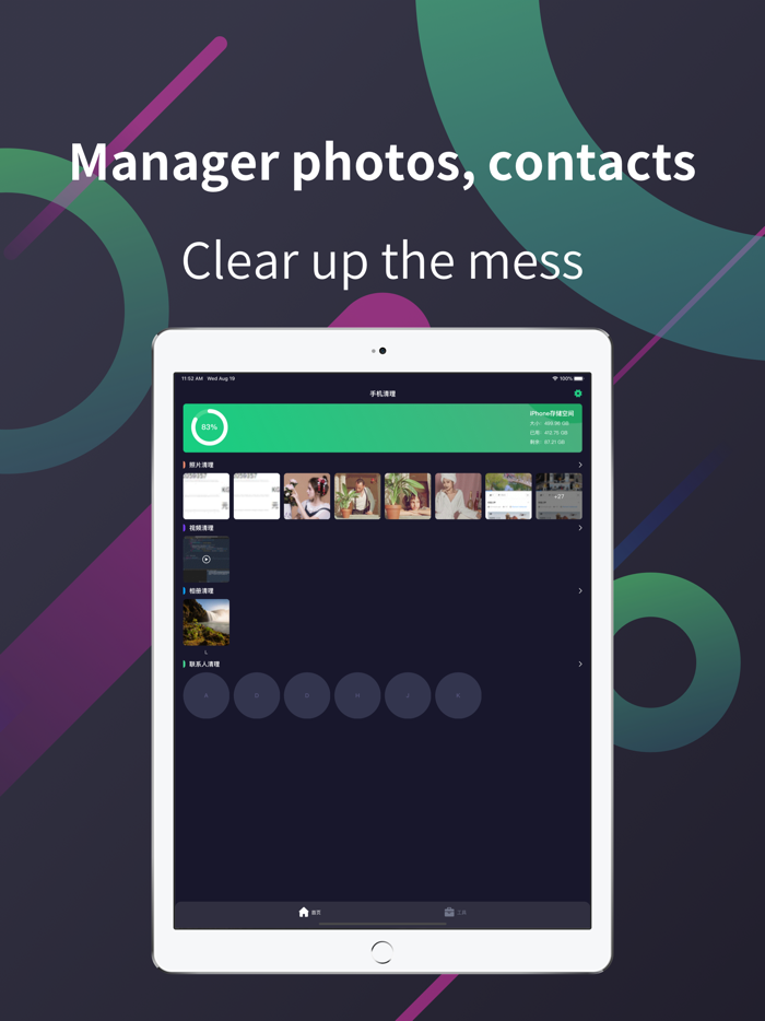 Useless Pictures Manager