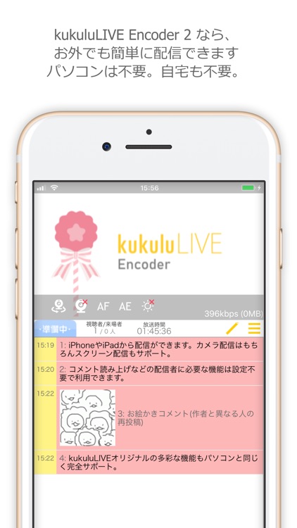 kukuluLIVE Encoder 2