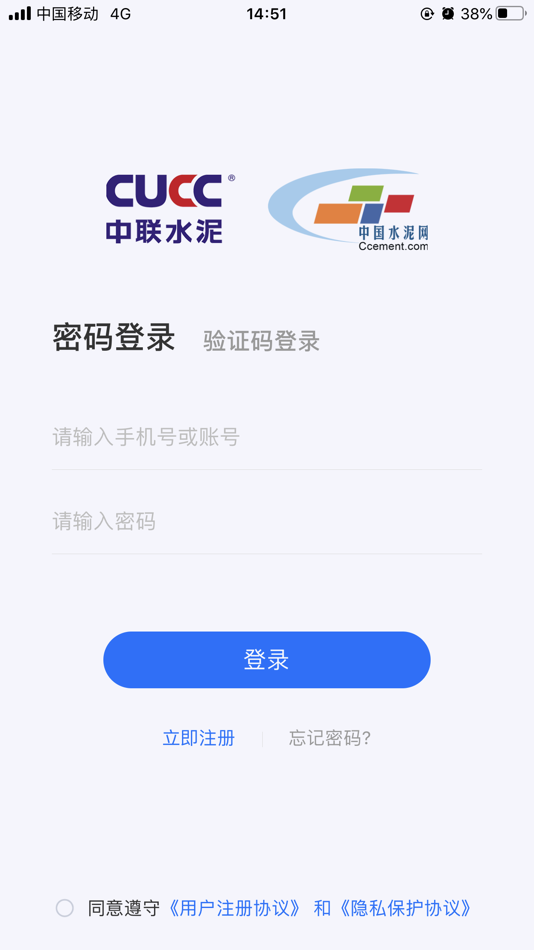 #2. 中联河南区 (iOS) 由: Hangzhou Tong Fu Technology Co.,LTD