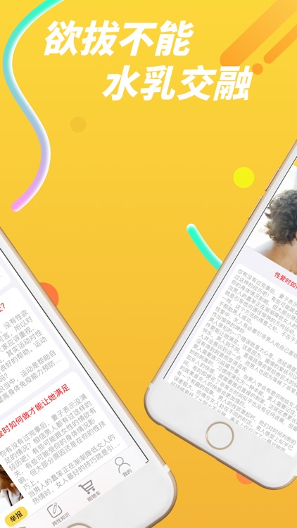 探趣-成人情趣体验社