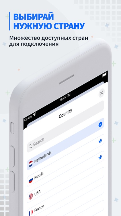 VPN Snake super turbo service