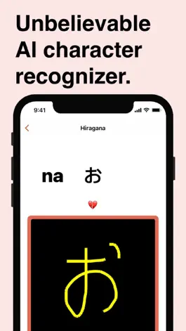 Game screenshot HirKat - Japanese Learning apk