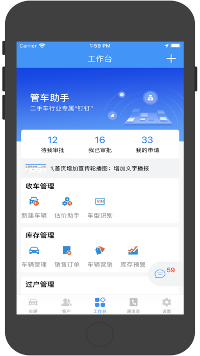 奇鼎數位教學吧