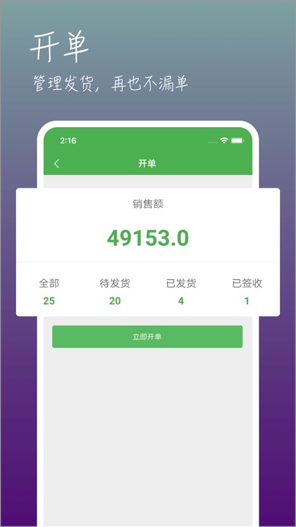 微相册-转发信息到朋友圈如此方便 screenshot-3