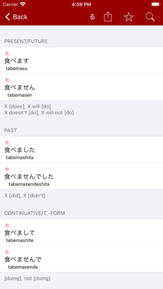 imiwa? screenshot 6