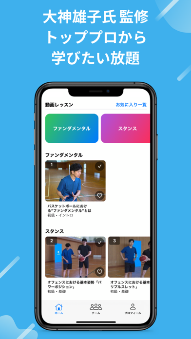 CoachX (コーチエックス)のおすすめ画像3