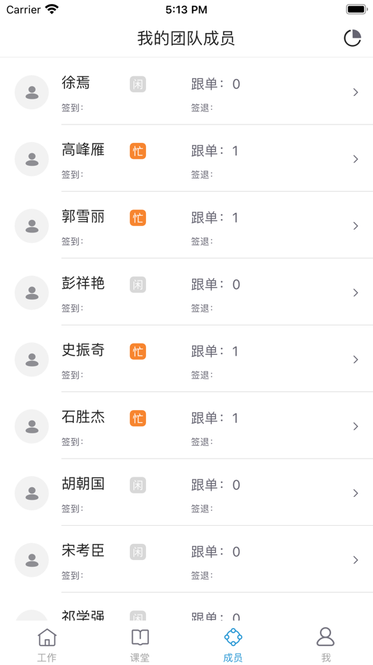 #2. 天山服务 (iOS) 由: Hebei Xuxun Technology Co., Ltd.