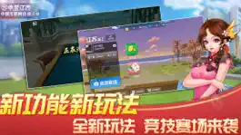 Game screenshot 中至二人—棋牌合集 apk