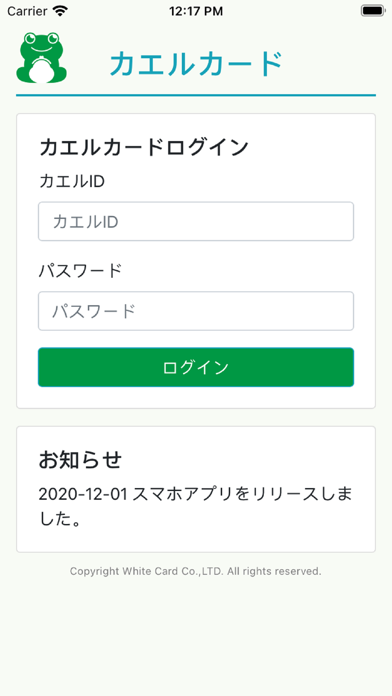 Screenshot #1 pour CaelCard