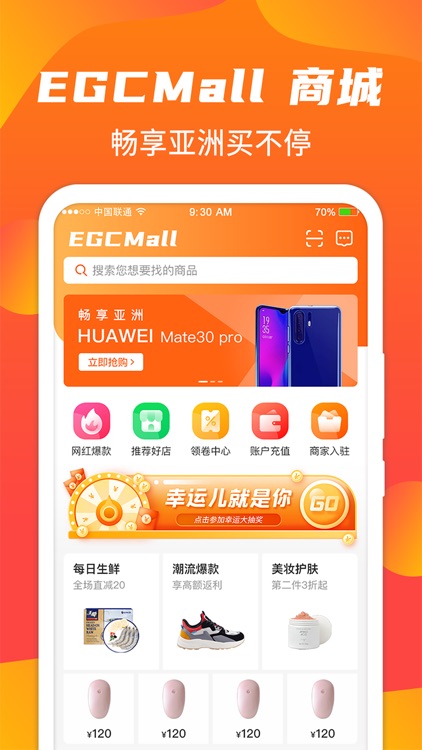Egc56.com - EGCMall