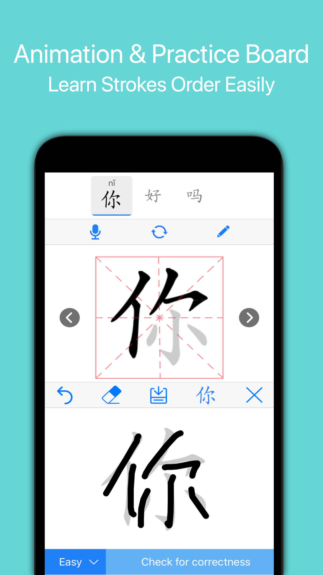 Chinese Stroke Order Writing