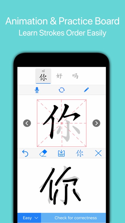 Chinese Stroke Order Character