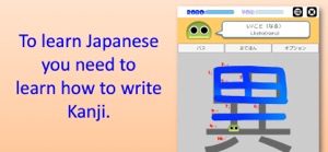 Writing Order. Kanji 6th. screenshot #1 for iPhone