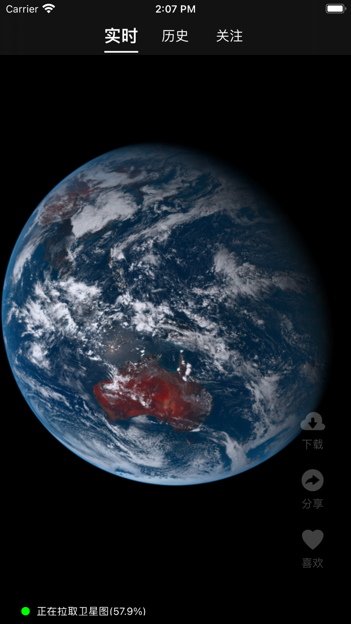实时地球-即时卫星图像