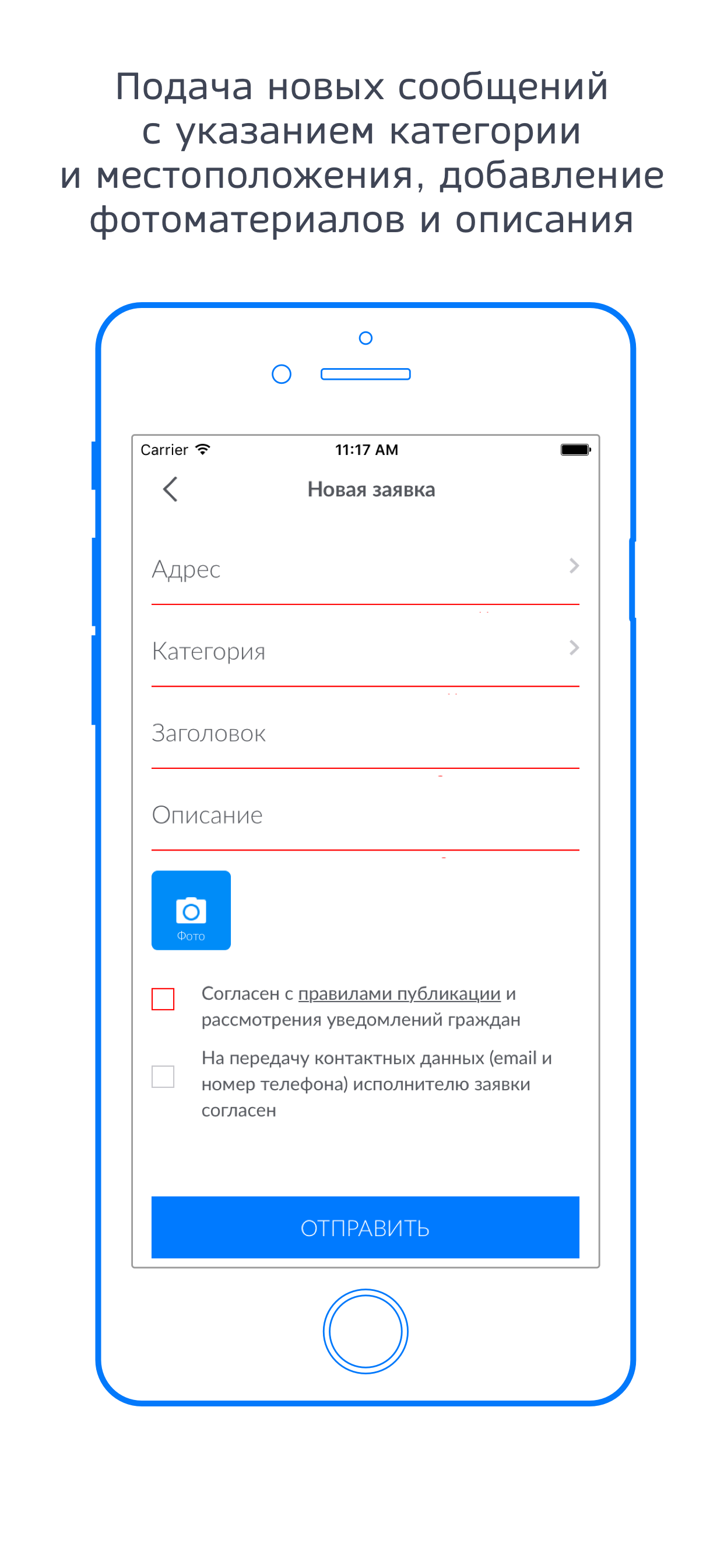 Народный контроль РТ