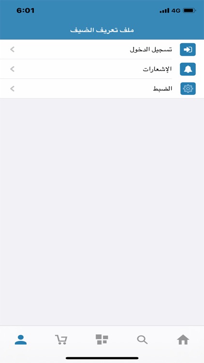 PayEats screenshot-3