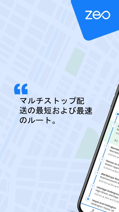 Zeo Route Plannerのおすすめ画像1