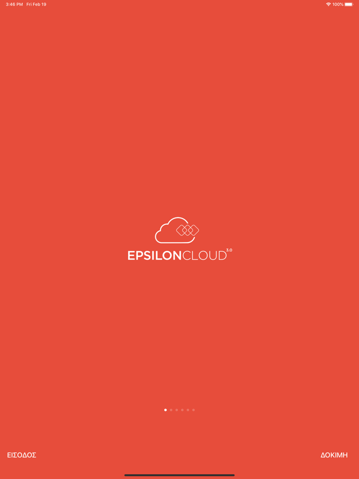 Epsilon Cloud