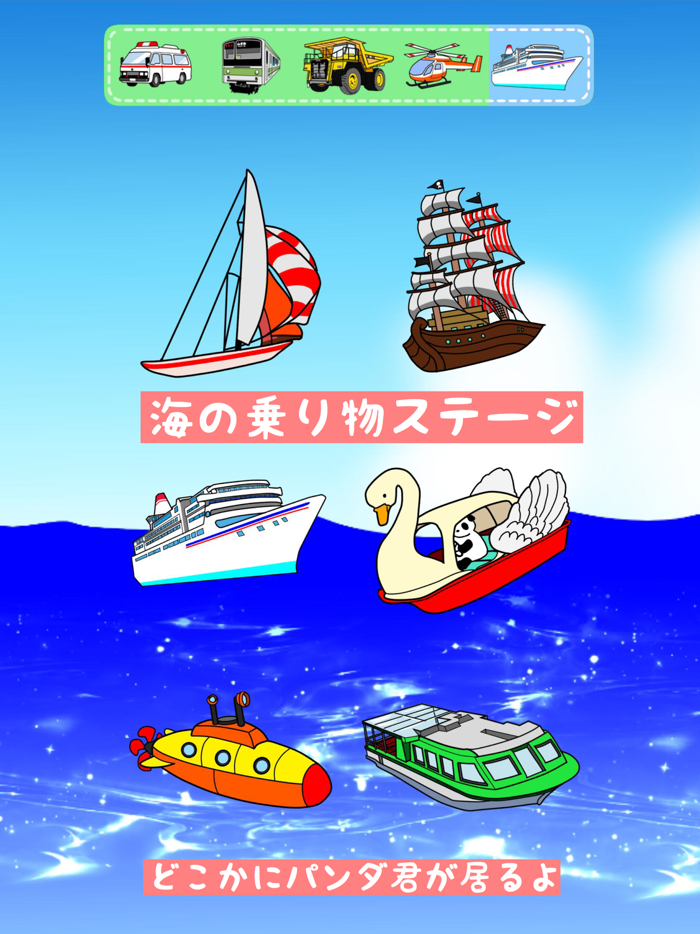 Touch and Move  Working Vehicle