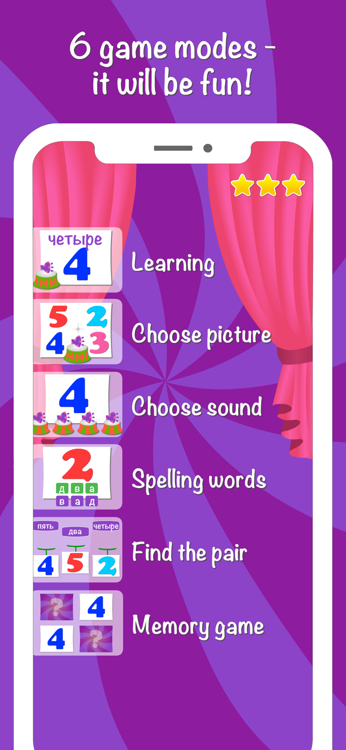 Russian language for kids