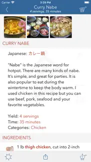 japan food addict iphone screenshot 2