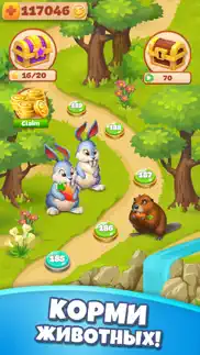 solitaire tribes：Солитер айфон картинки 4