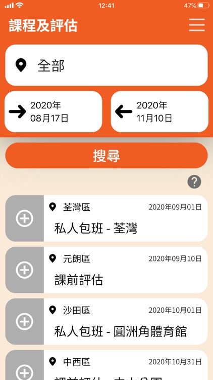 MusFit Action screenshot-3