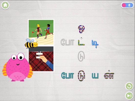 Screenshot #6 pour Kurukki