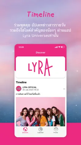 Game screenshot LYRA Universe apk