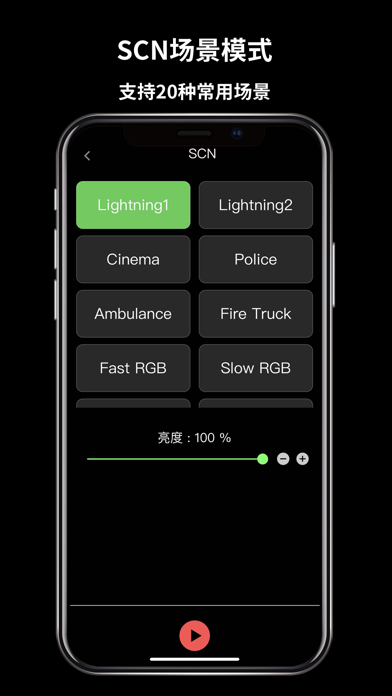 LED Link Screenshot