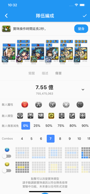 PAD Builder(圖2)-速報App