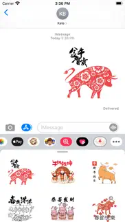 ox chinese new year 牛年2021新年貼圖 iphone screenshot 1