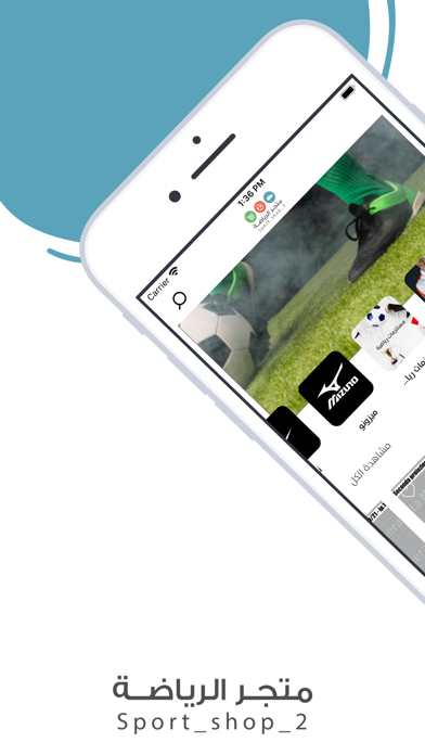 square sport | سكوير سبورت Screenshot