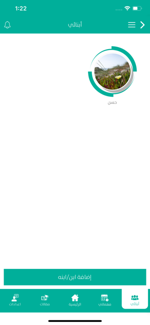 Sawa سوا(圖4)-速報App