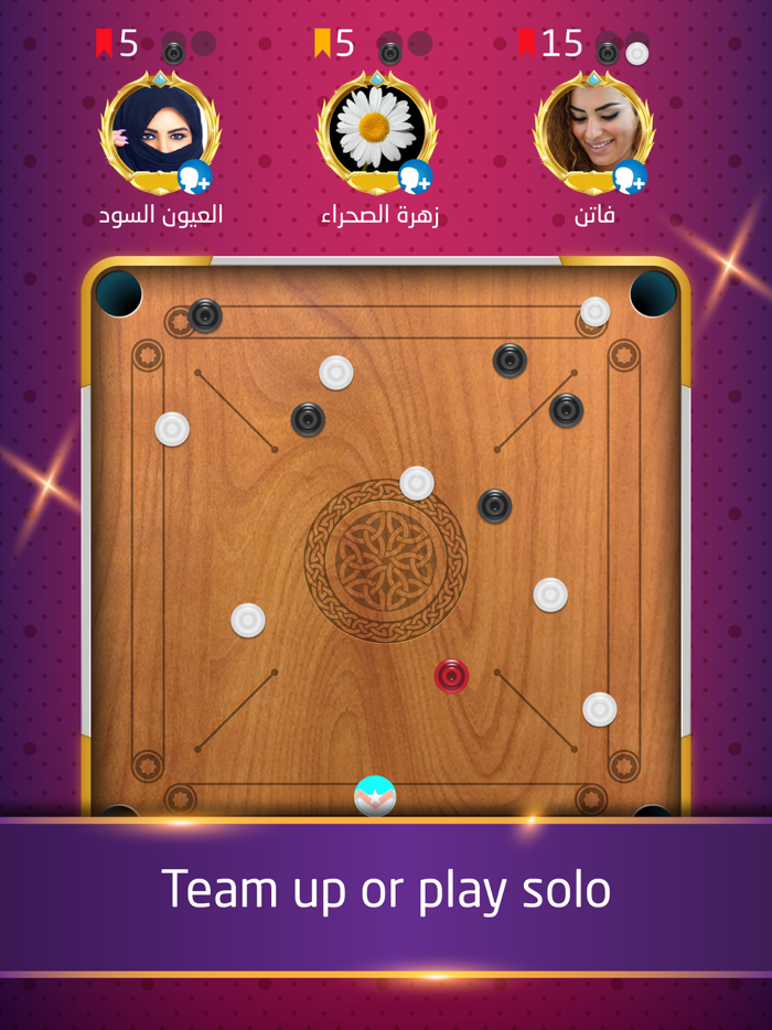Carrom  كيرم Online pool game