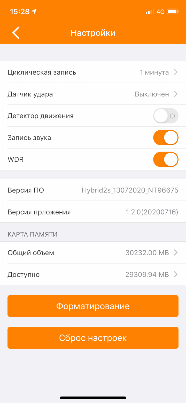 CARCAM HYBRID screenshot 5