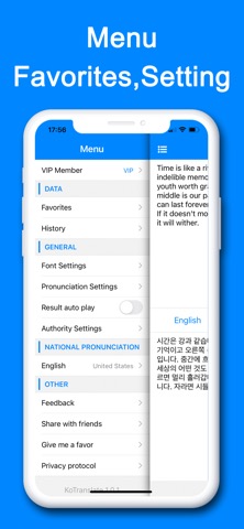 KoTranslate: Korean Translatorのおすすめ画像4