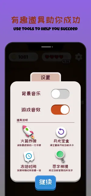 应用截图4